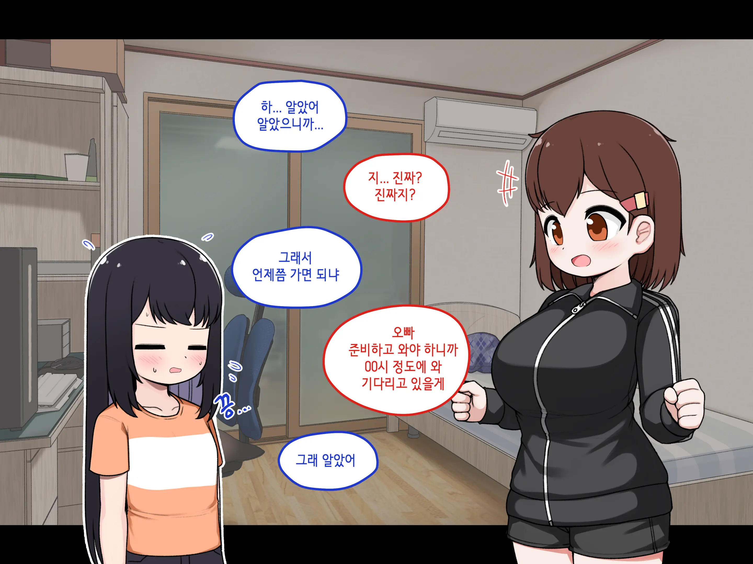 Ts Comic